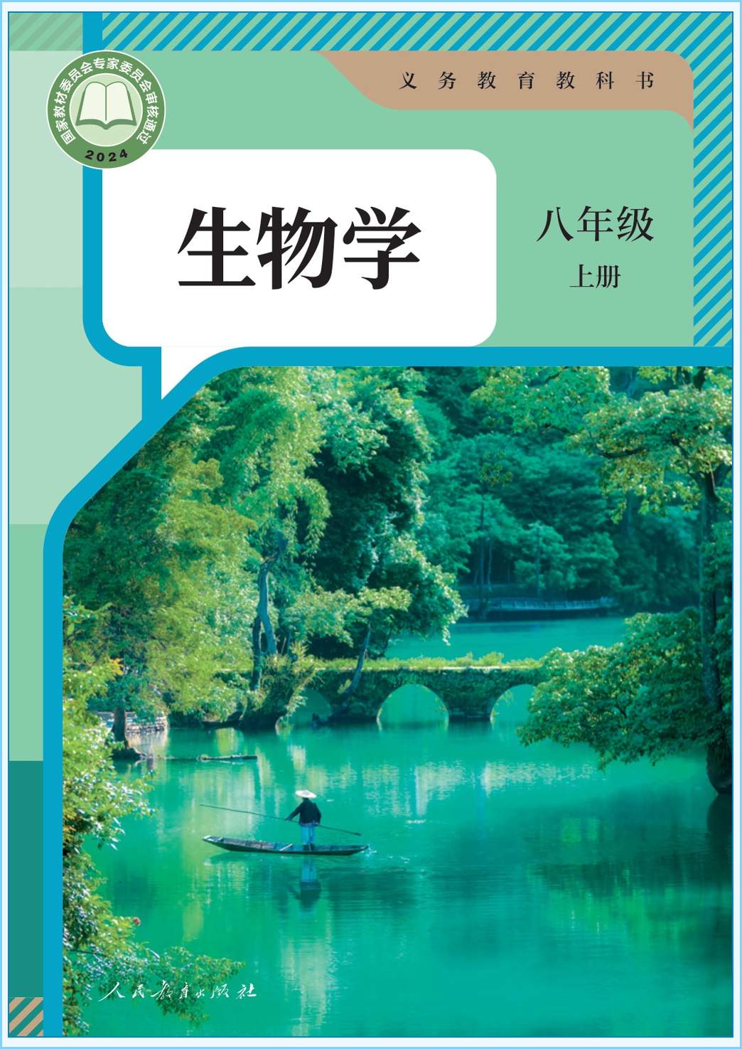novel_f7440050bd70.jpg