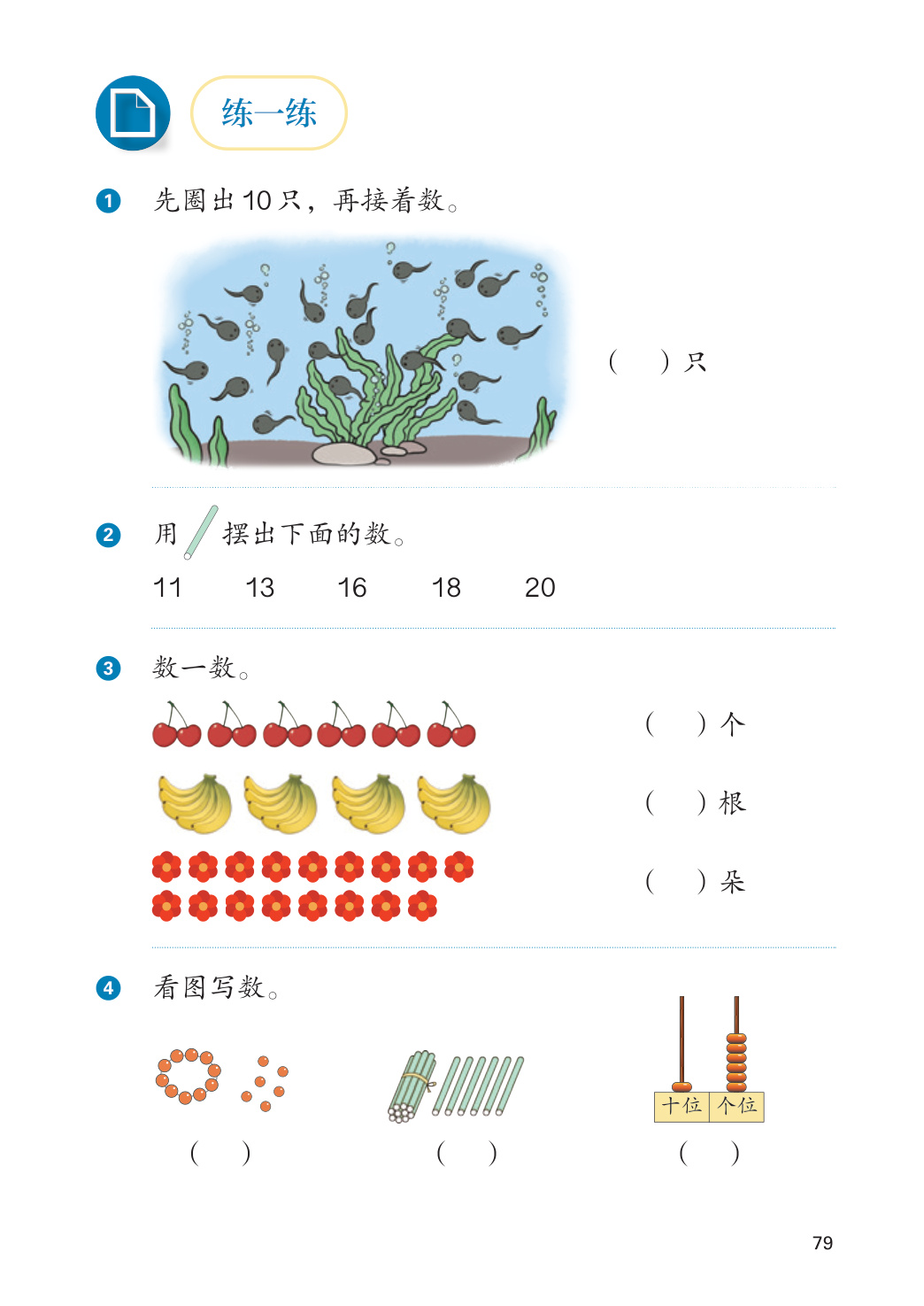 novel_487300c2f82e.jpg