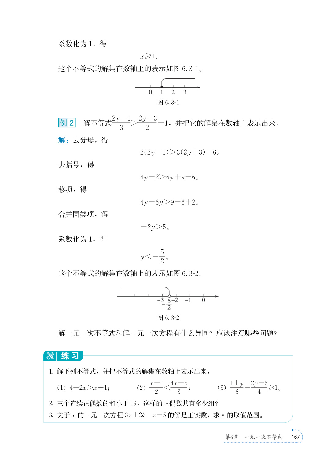 novel_7c9592854e03.jpg