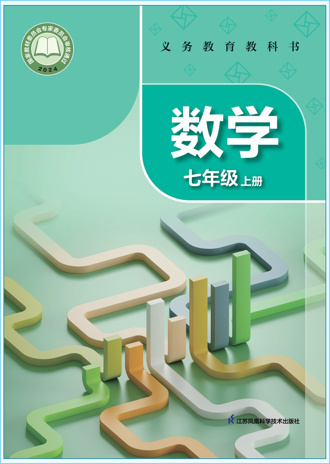 novel_8d6b59454f9e.jpg