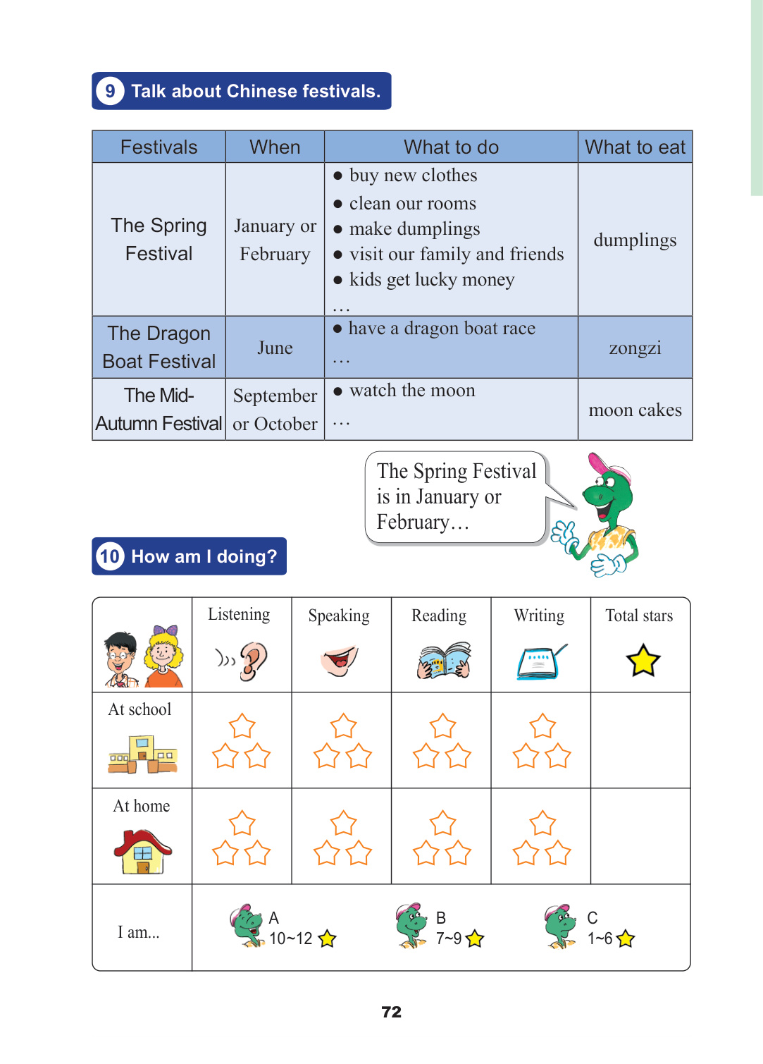 novel_58afc5034276.jpg