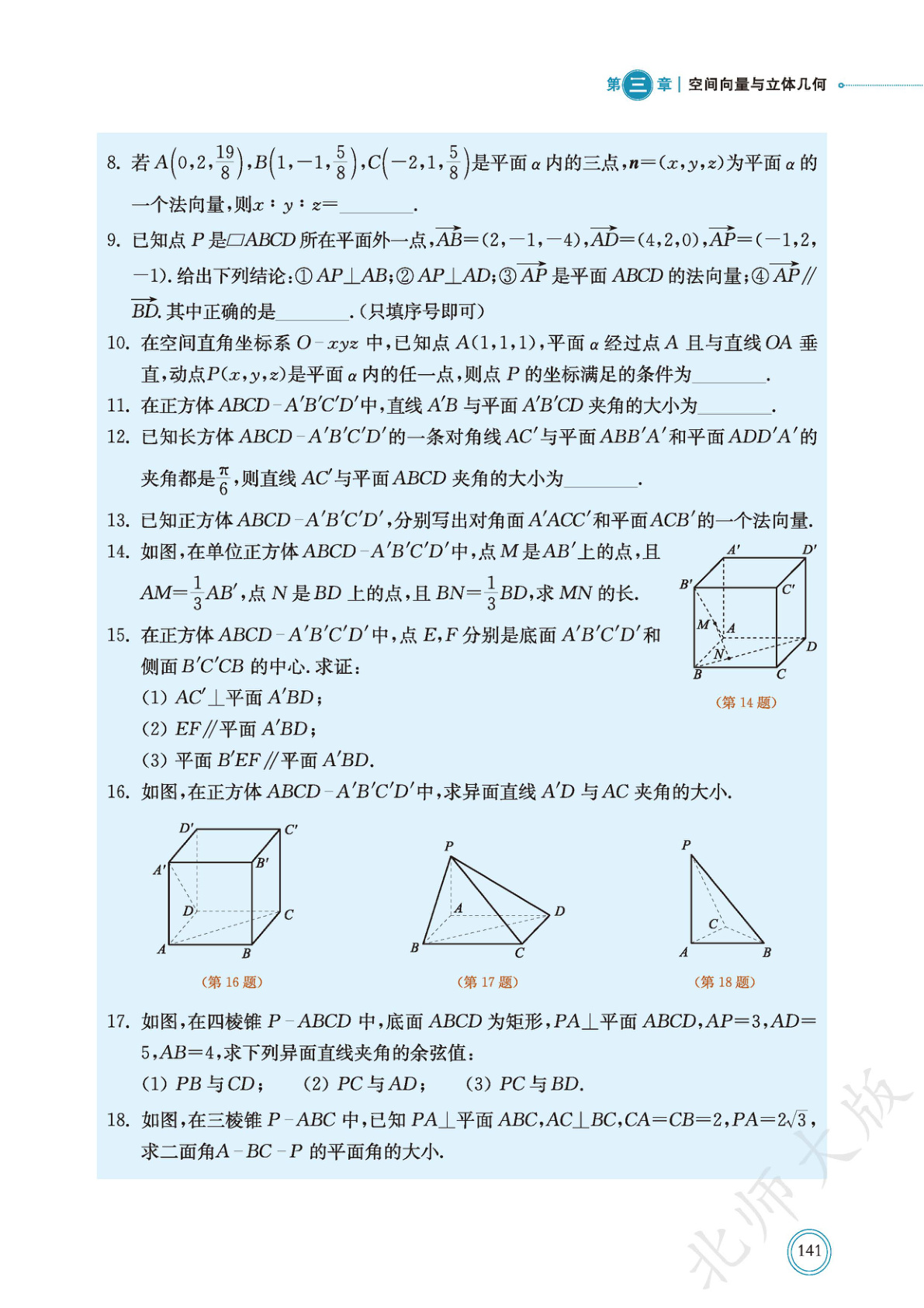 novel_7071bc01f46f.jpg
