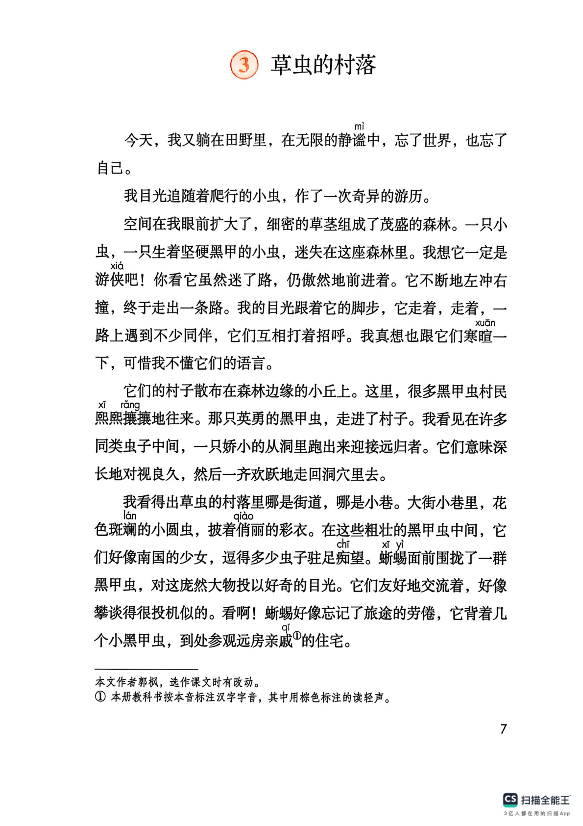 novel_e5781a90459d.jpg