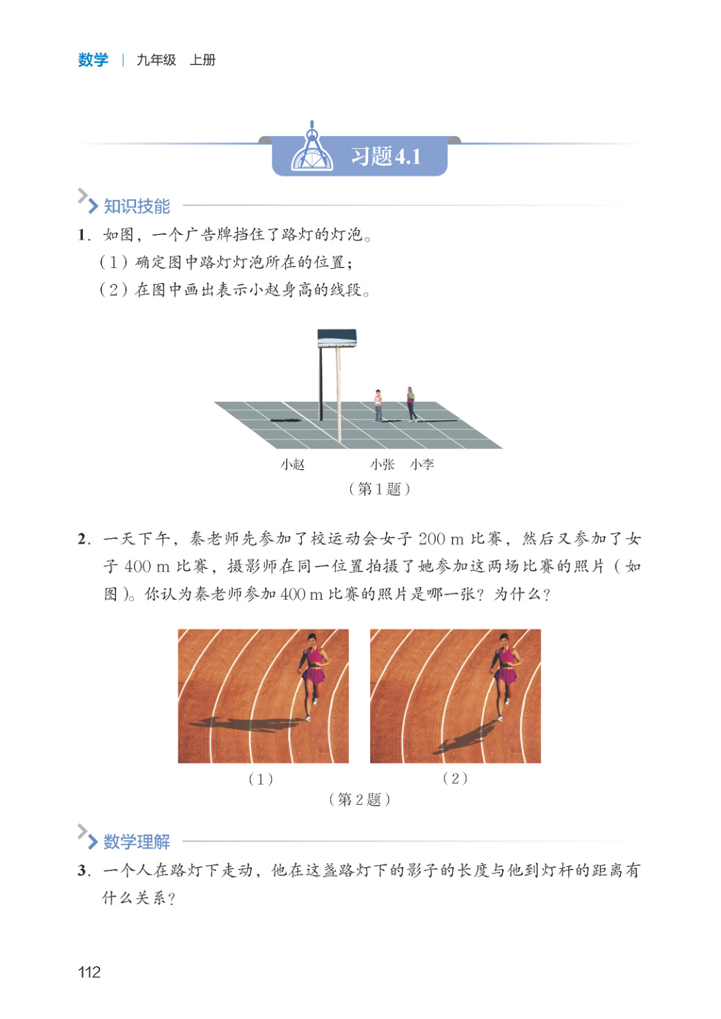 novel_6cb2b188ca40.jpg