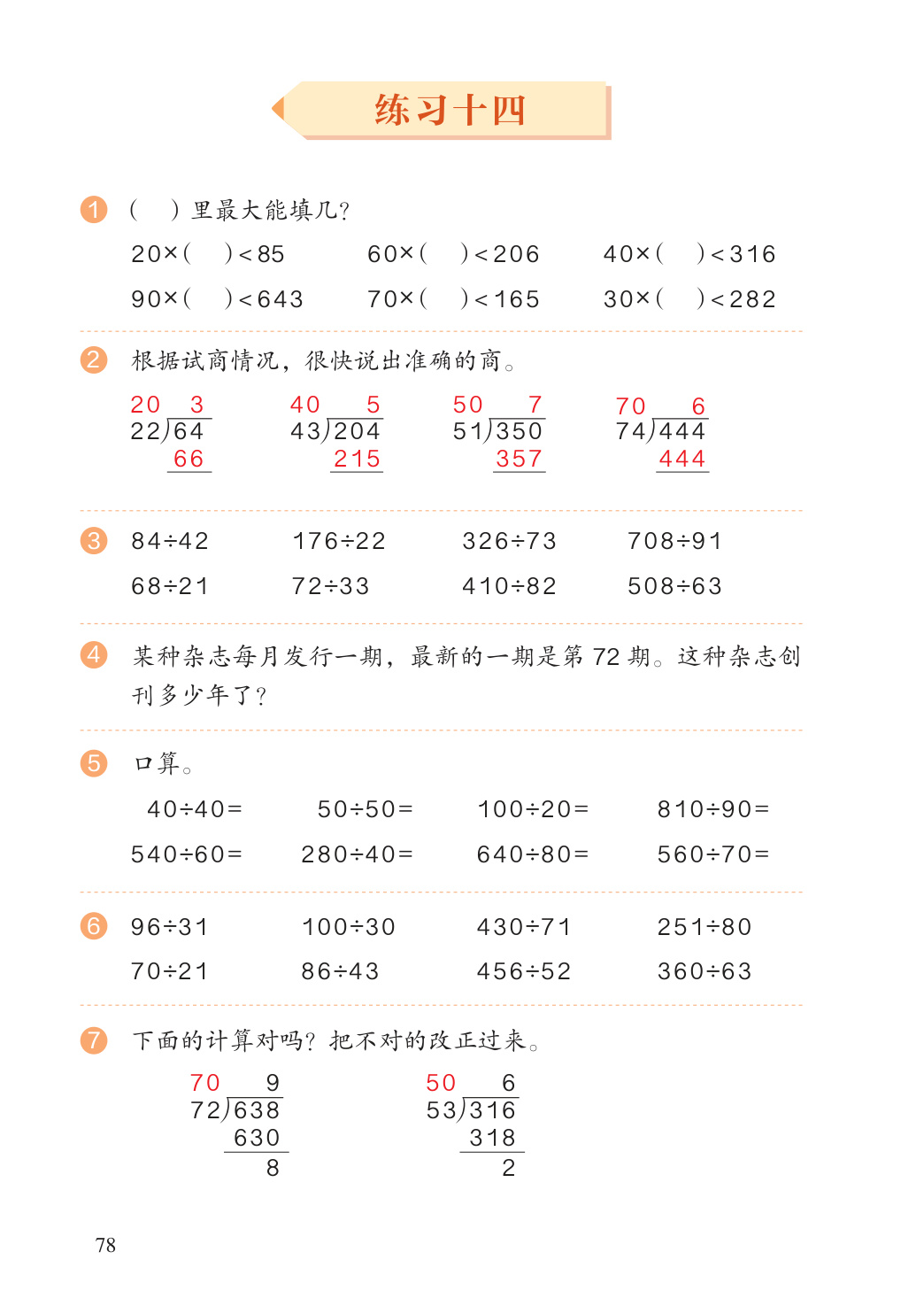 novel_21fcba930926.jpg