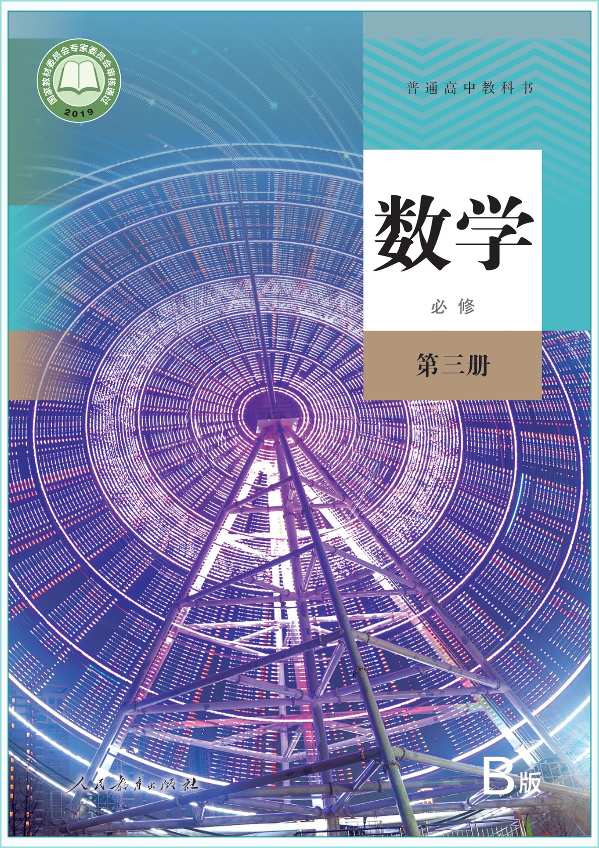 novel_03dff7071d60.jpg