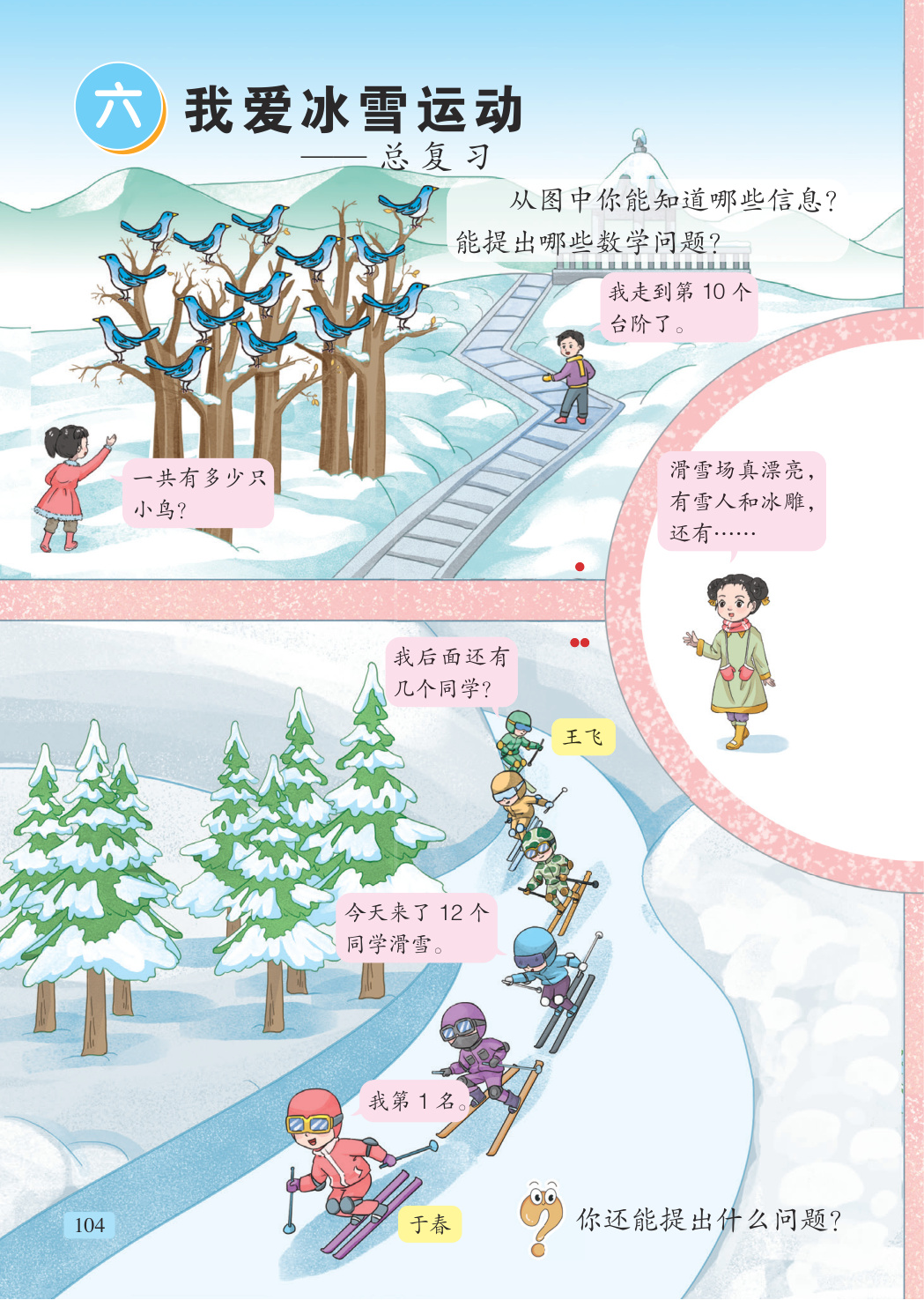 novel_1b85071df56c.jpg