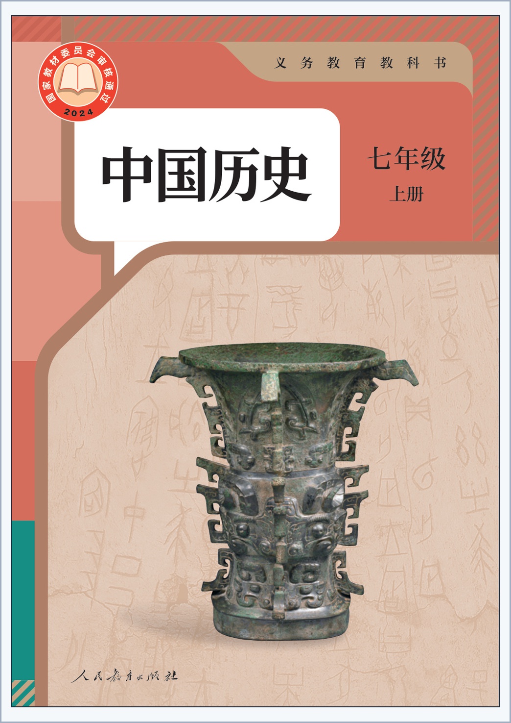 novel_415af684b547.jpg