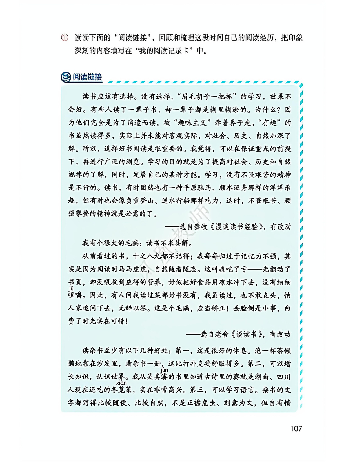 novel_c493bc21b109.jpg