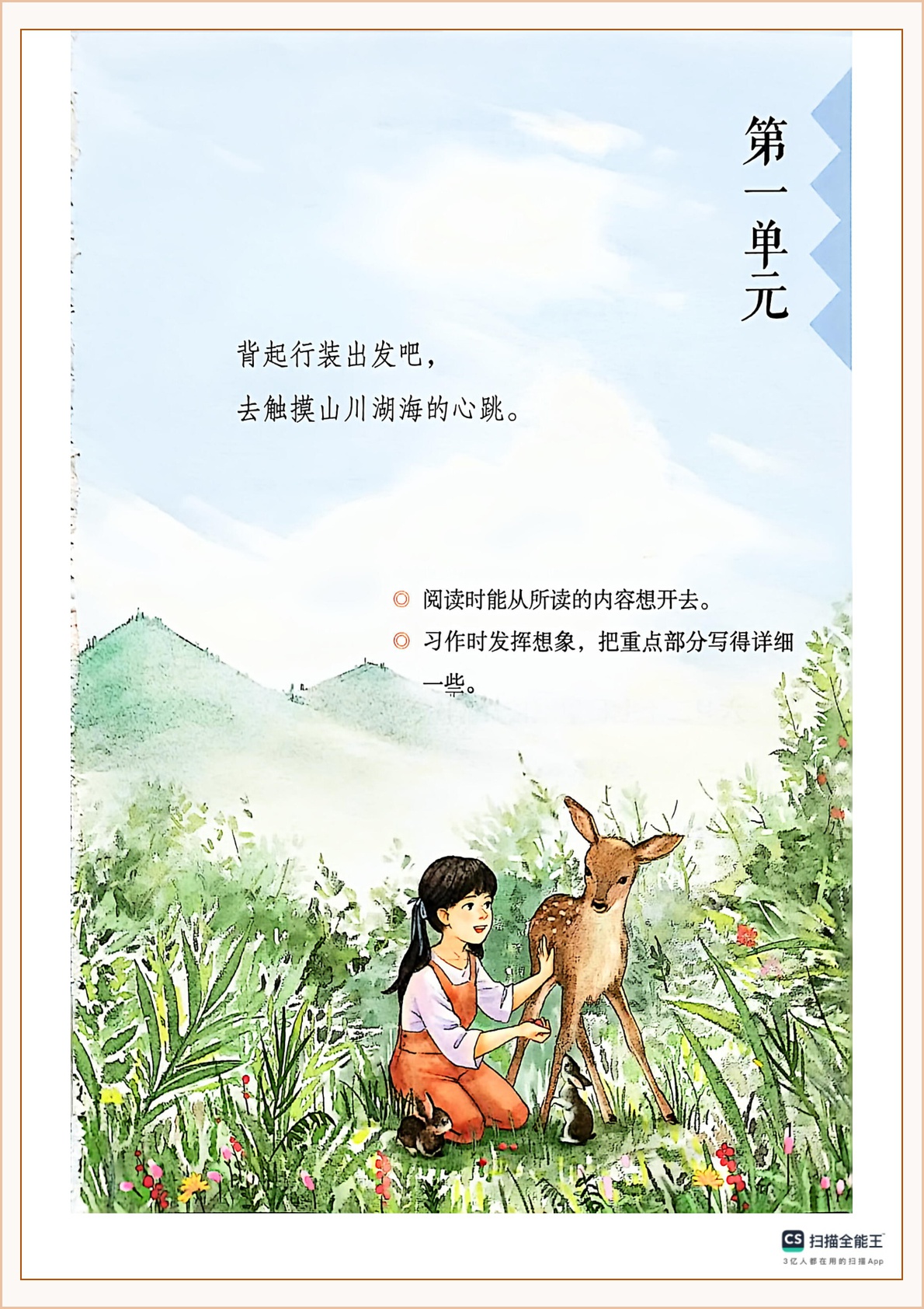 novel_303b2b1c9799.jpg
