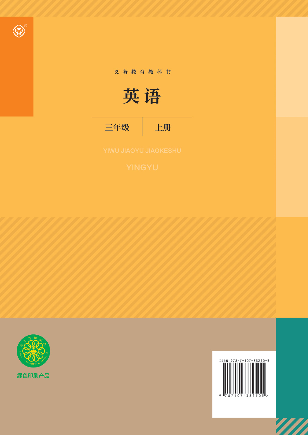 novel_ce4fe89de7d4.jpg