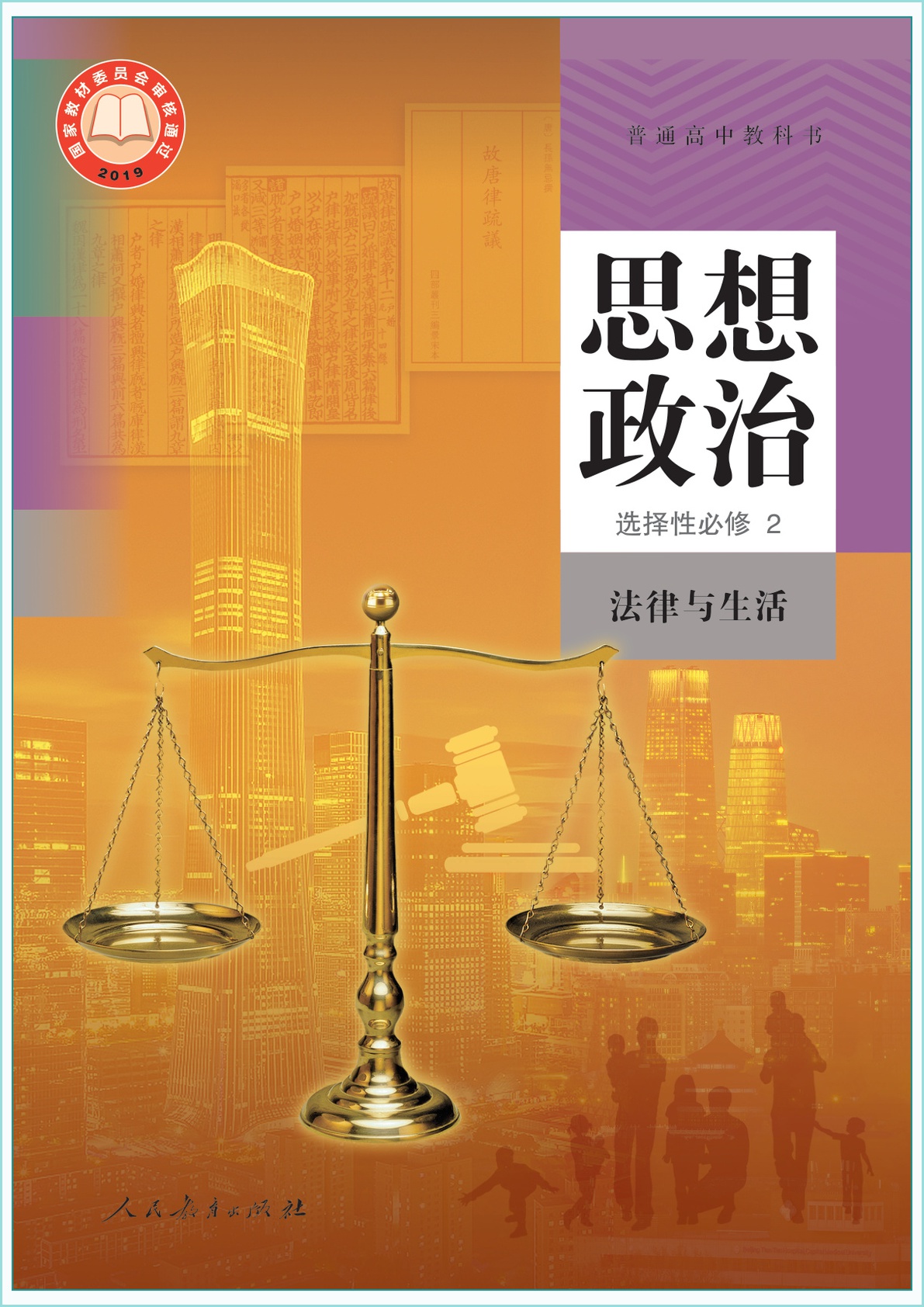 novel_8e461351a846.jpg