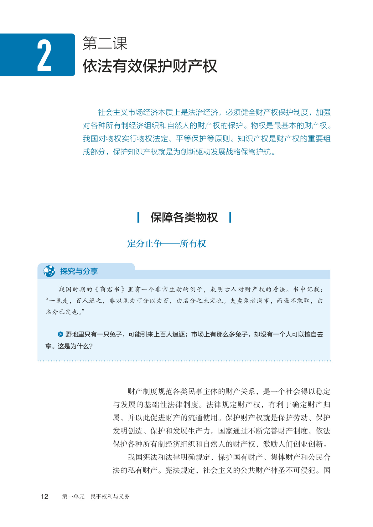 novel_c6a584e9163f.jpg
