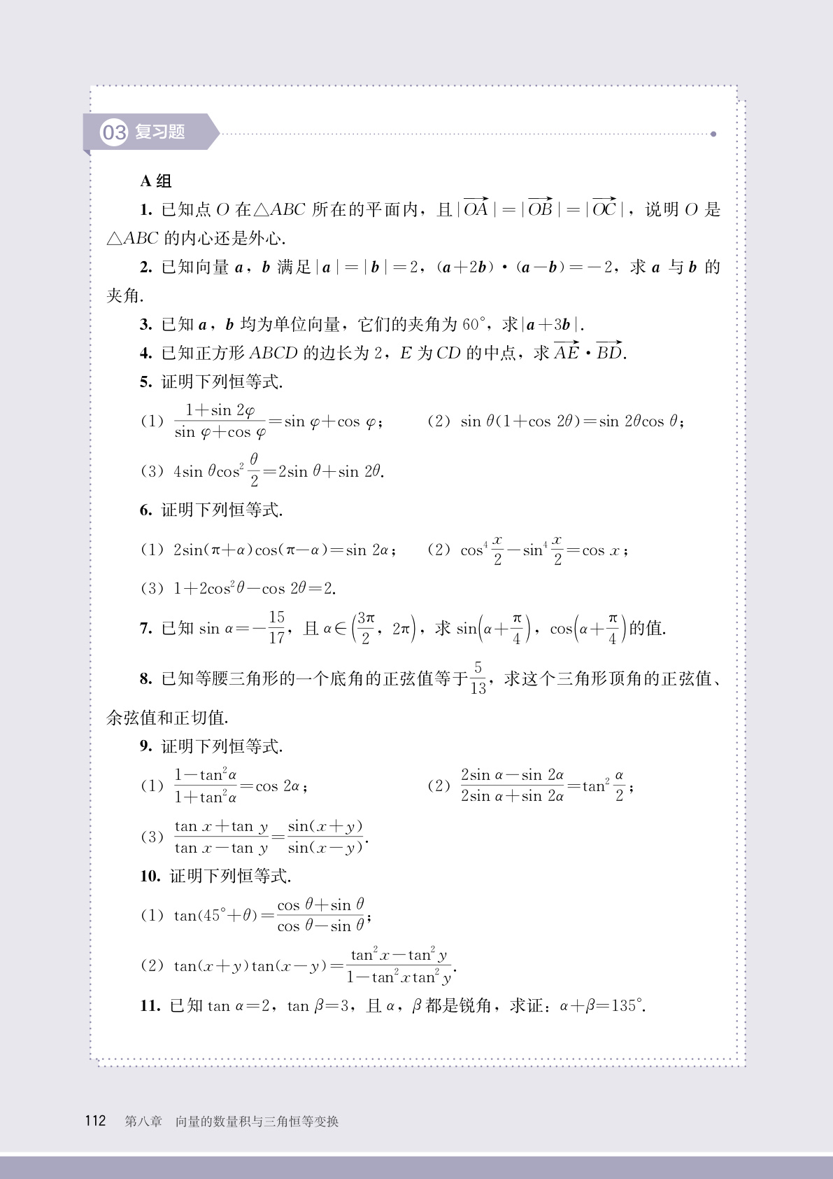 novel_c3528191078d.jpg