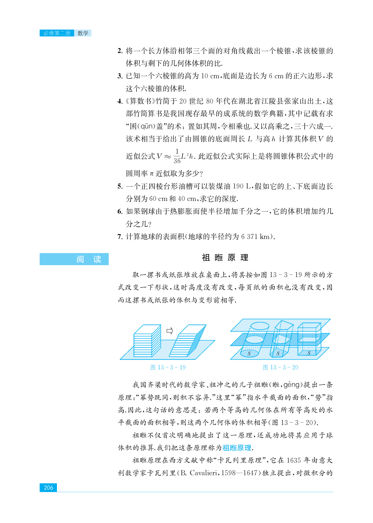 novel_8c77da306de7.jpg