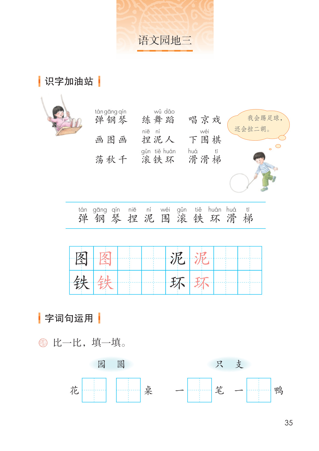 novel_c91168b25130.jpg
