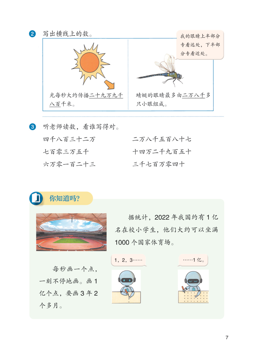 novel_331c47530c4d.jpg