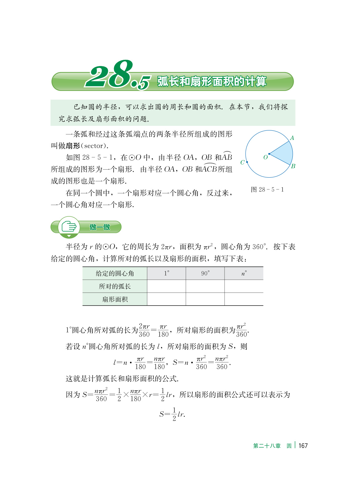 novel_26edd2e70497.jpg