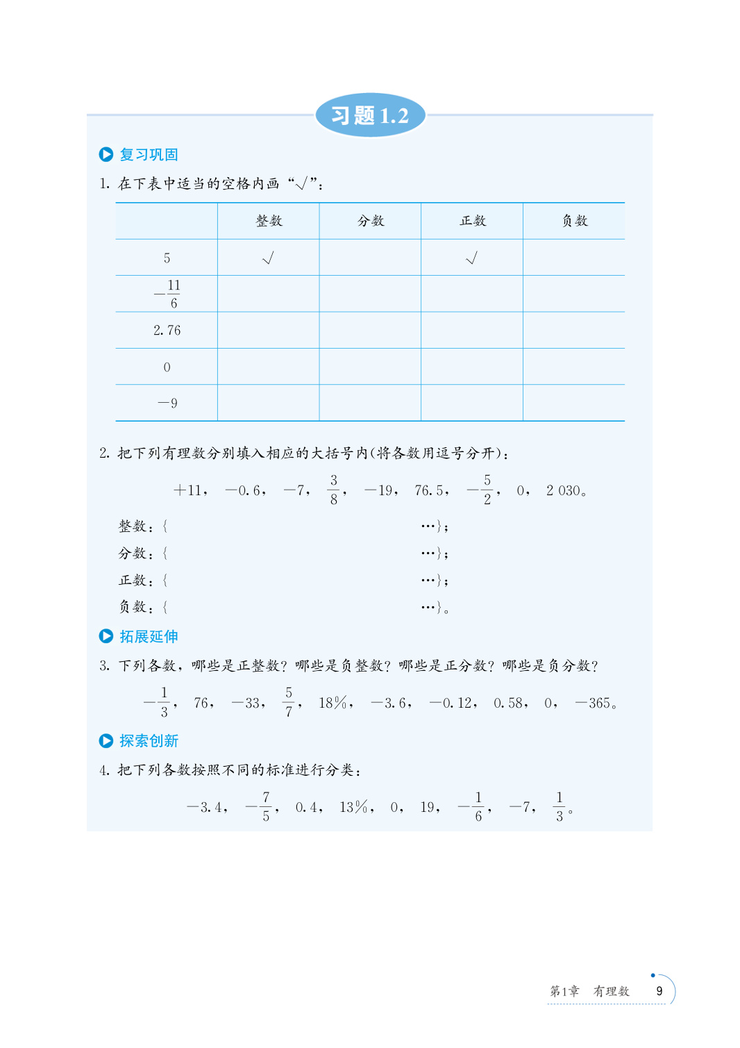 novel_3182b995261a.jpg