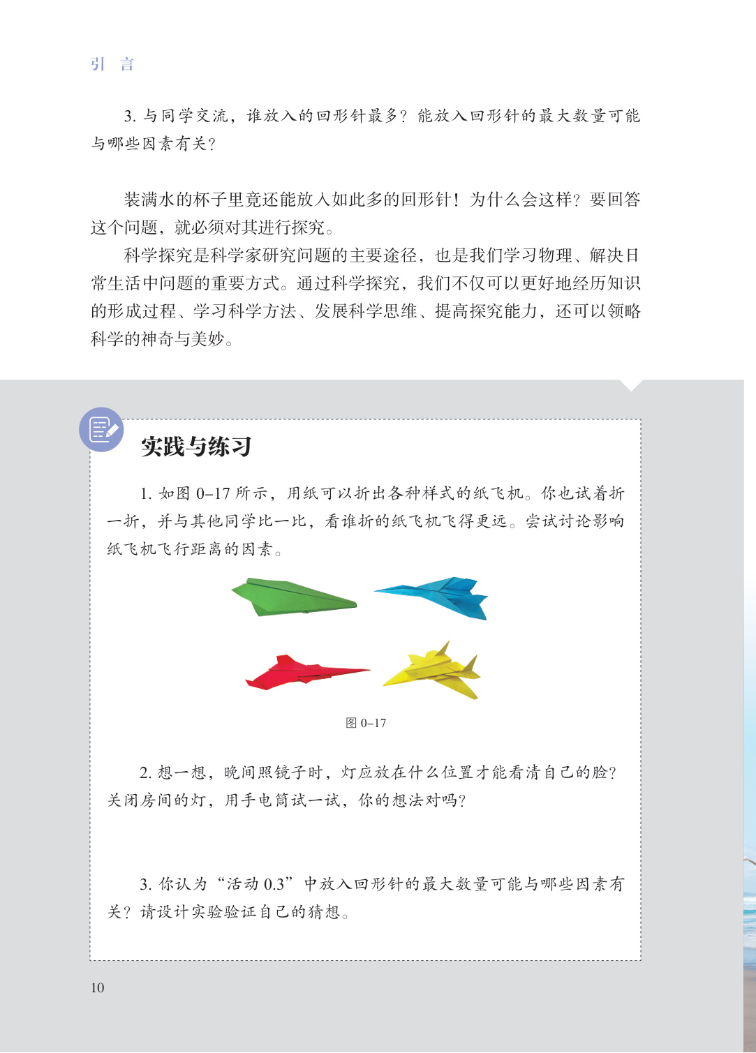 novel_27210cf6a913.jpg