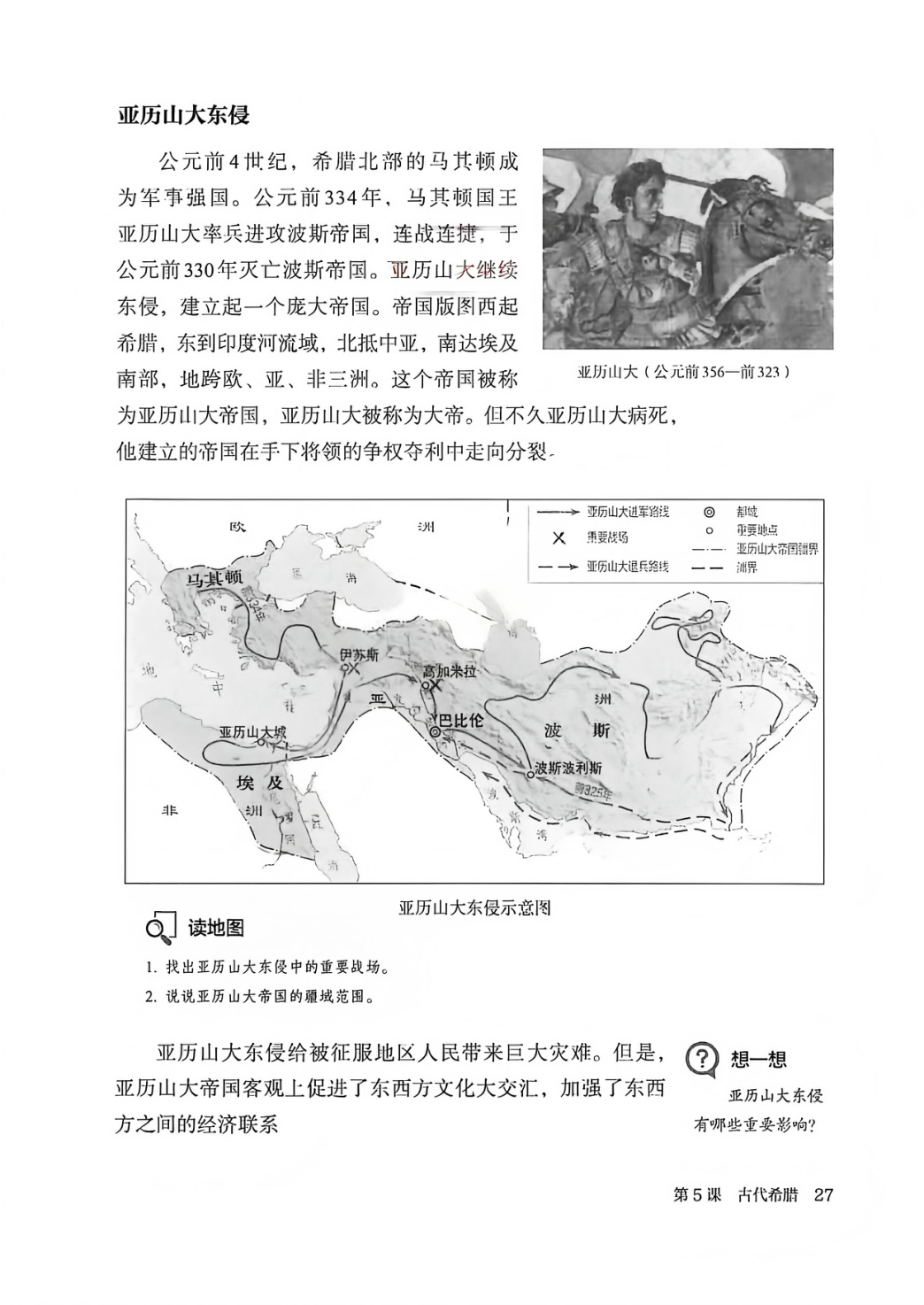 novel_8ea50f250f66.jpg