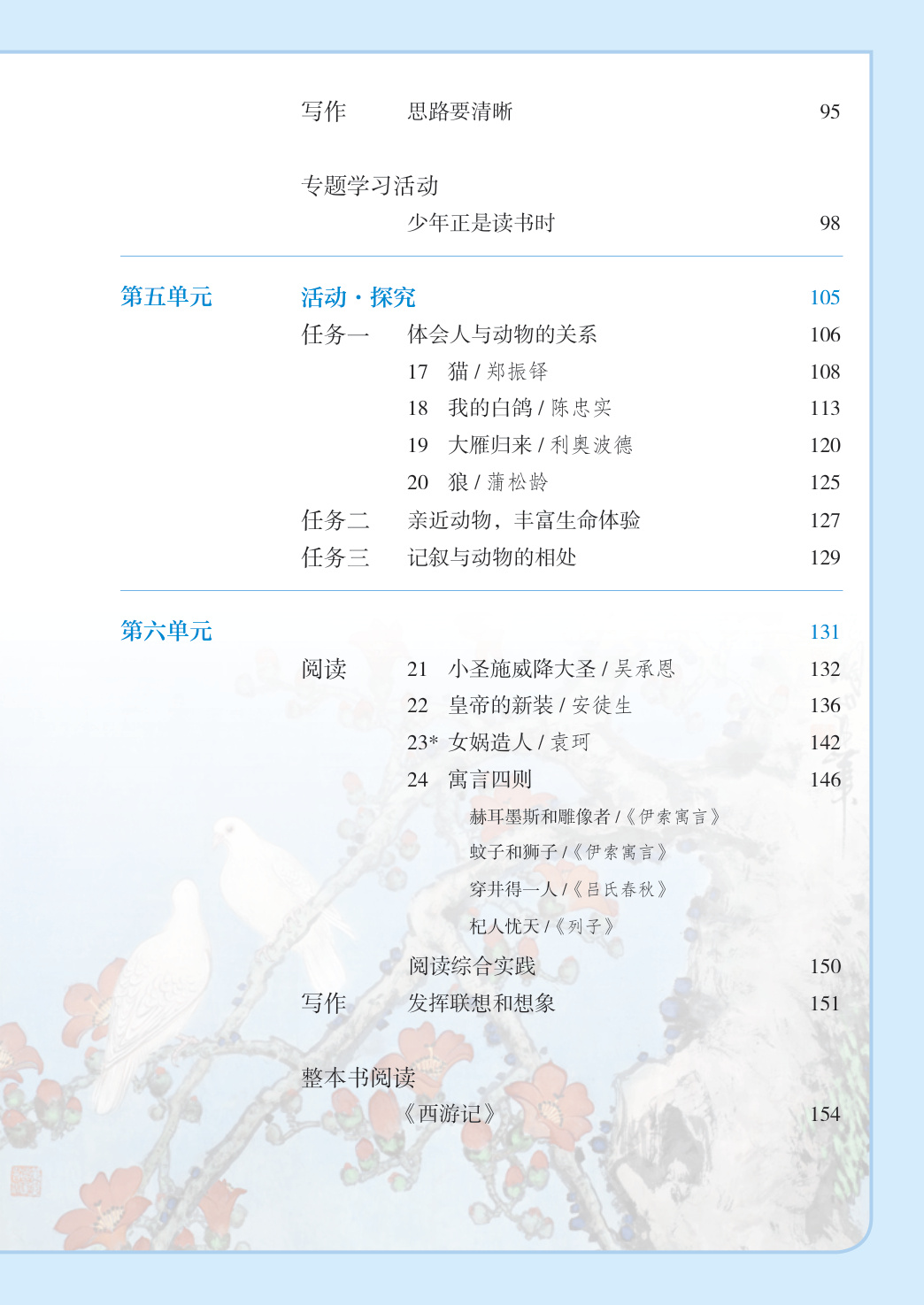 novel_889c96910129.jpg