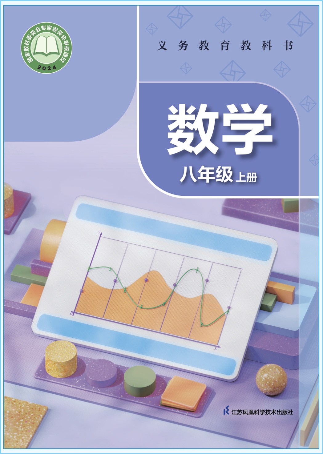 novel_2886d15e830b.jpg