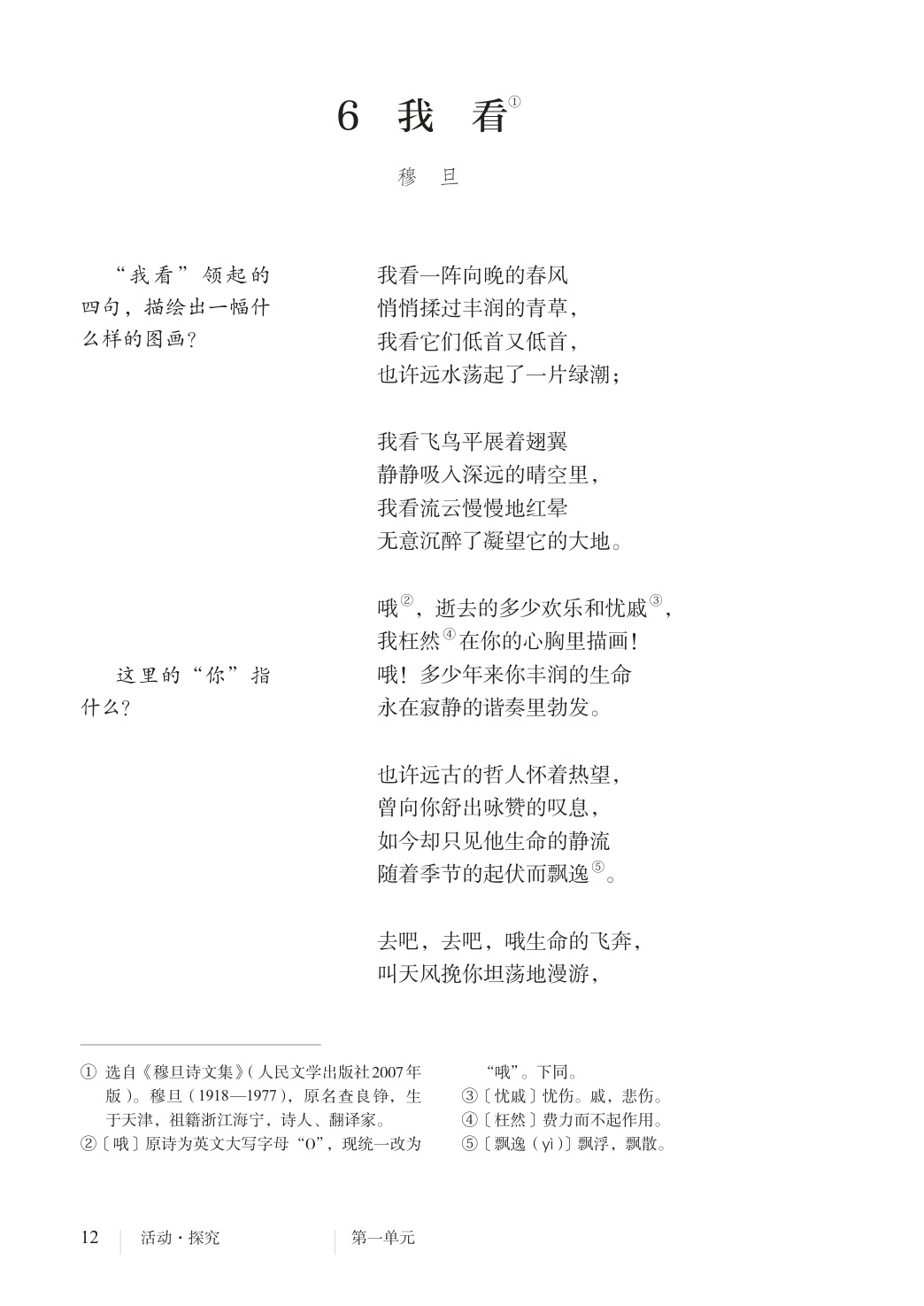 novel_cba9825d2e9d.jpg