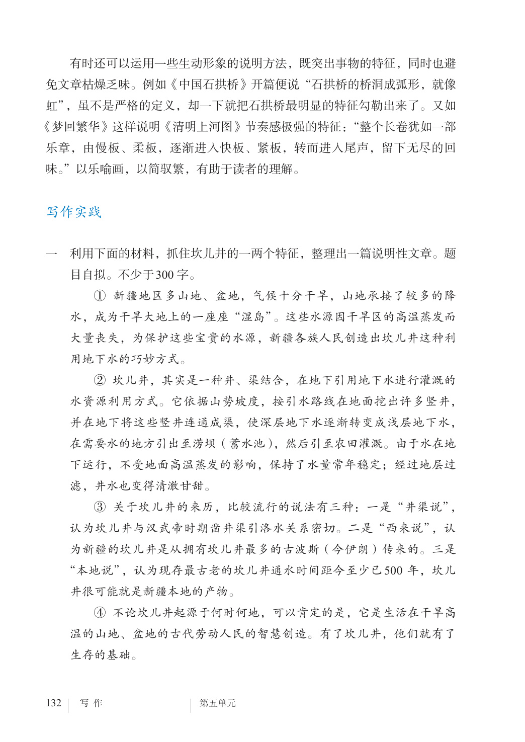 novel_a0009e636d84.jpg