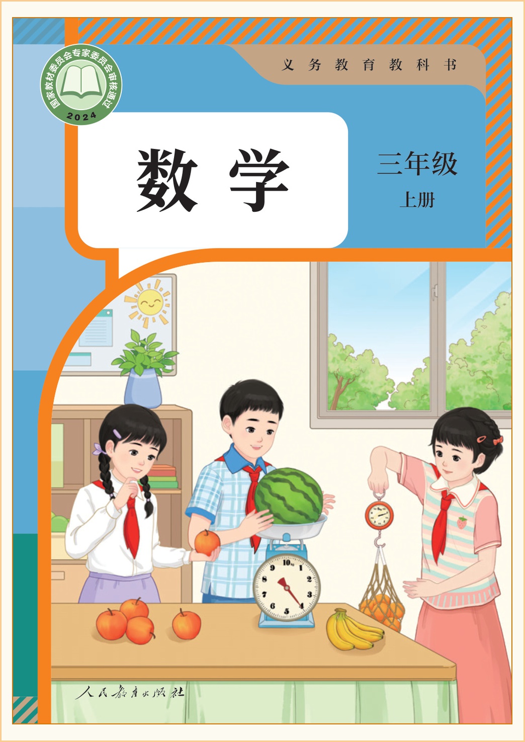 novel_7927715ed712.jpg