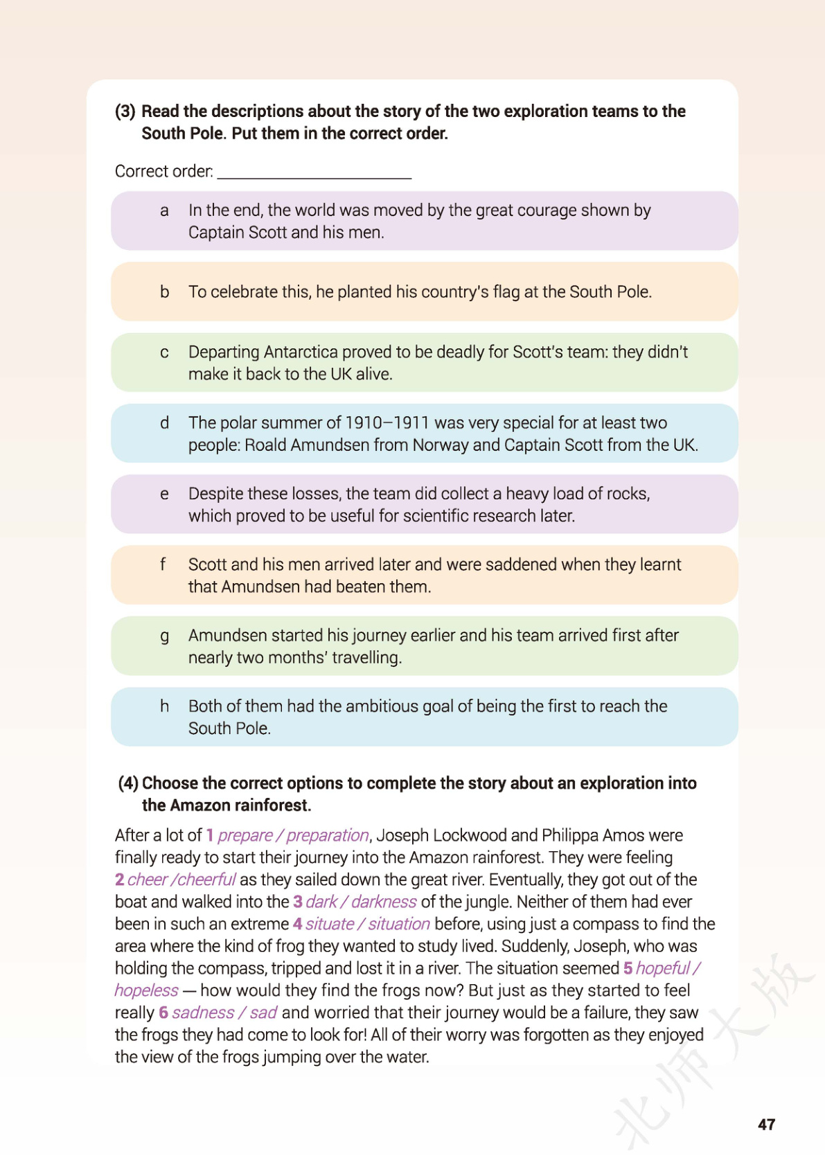 novel_7a150282c82d.jpg