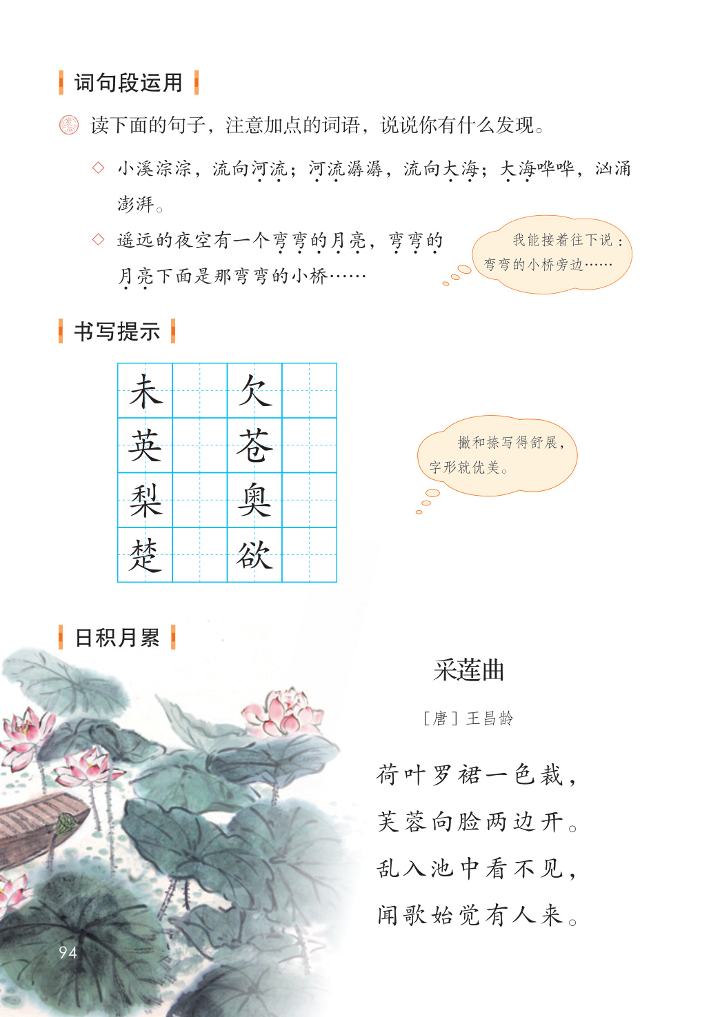 novel_b1316d2f3593.jpg