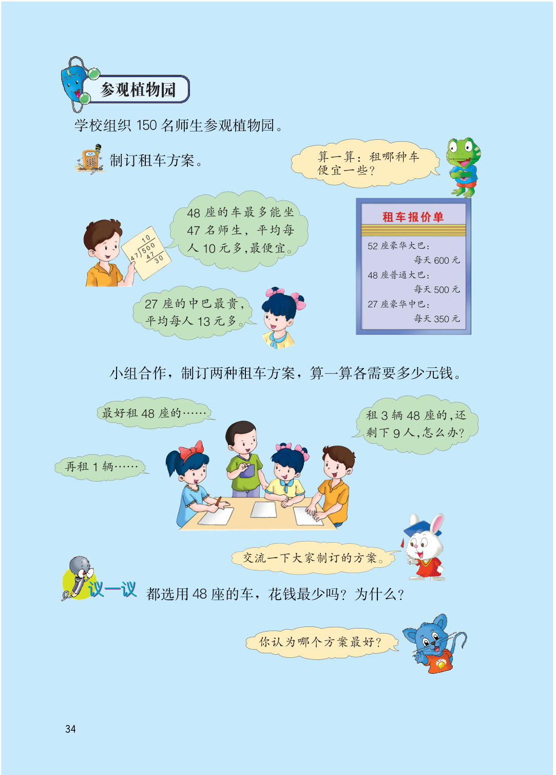 novel_6e779def9788.jpg