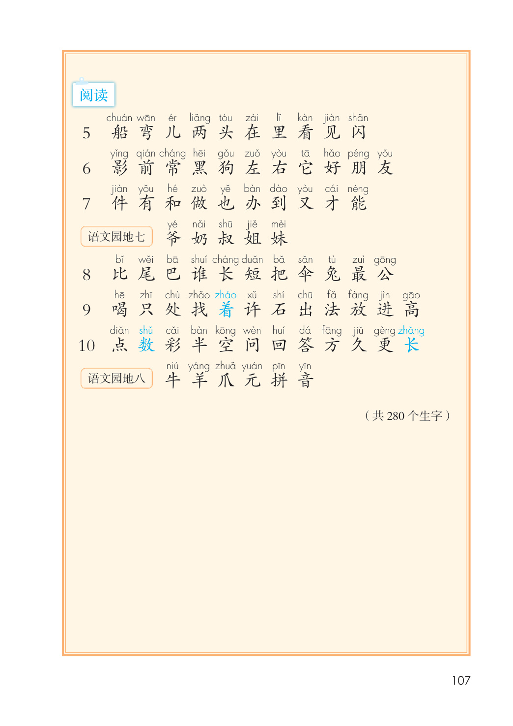 novel_417a5d4ba2d6.jpg