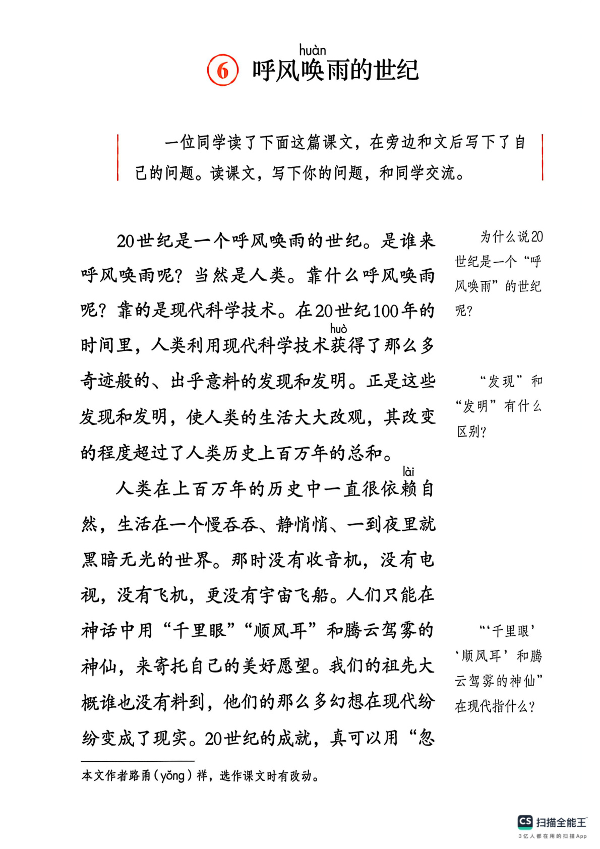novel_02bdca5a3caa.jpg
