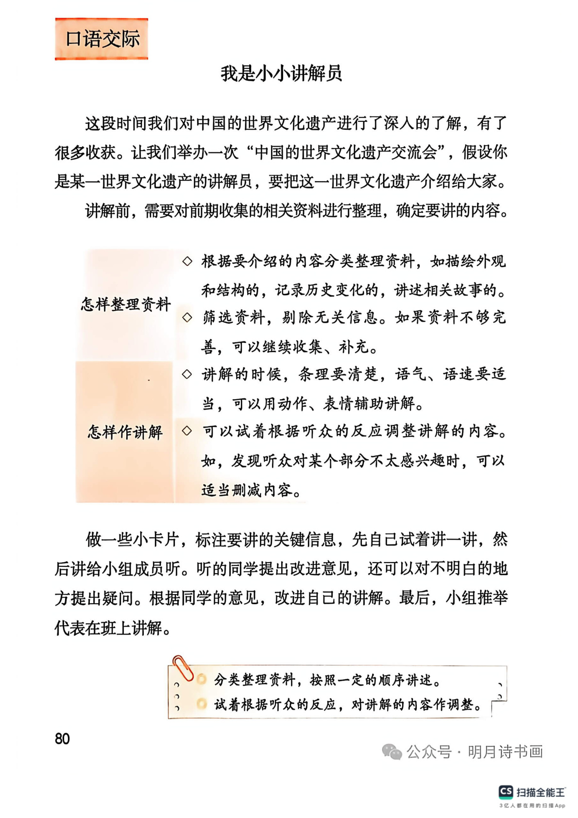 novel_62995b420d0e.jpg