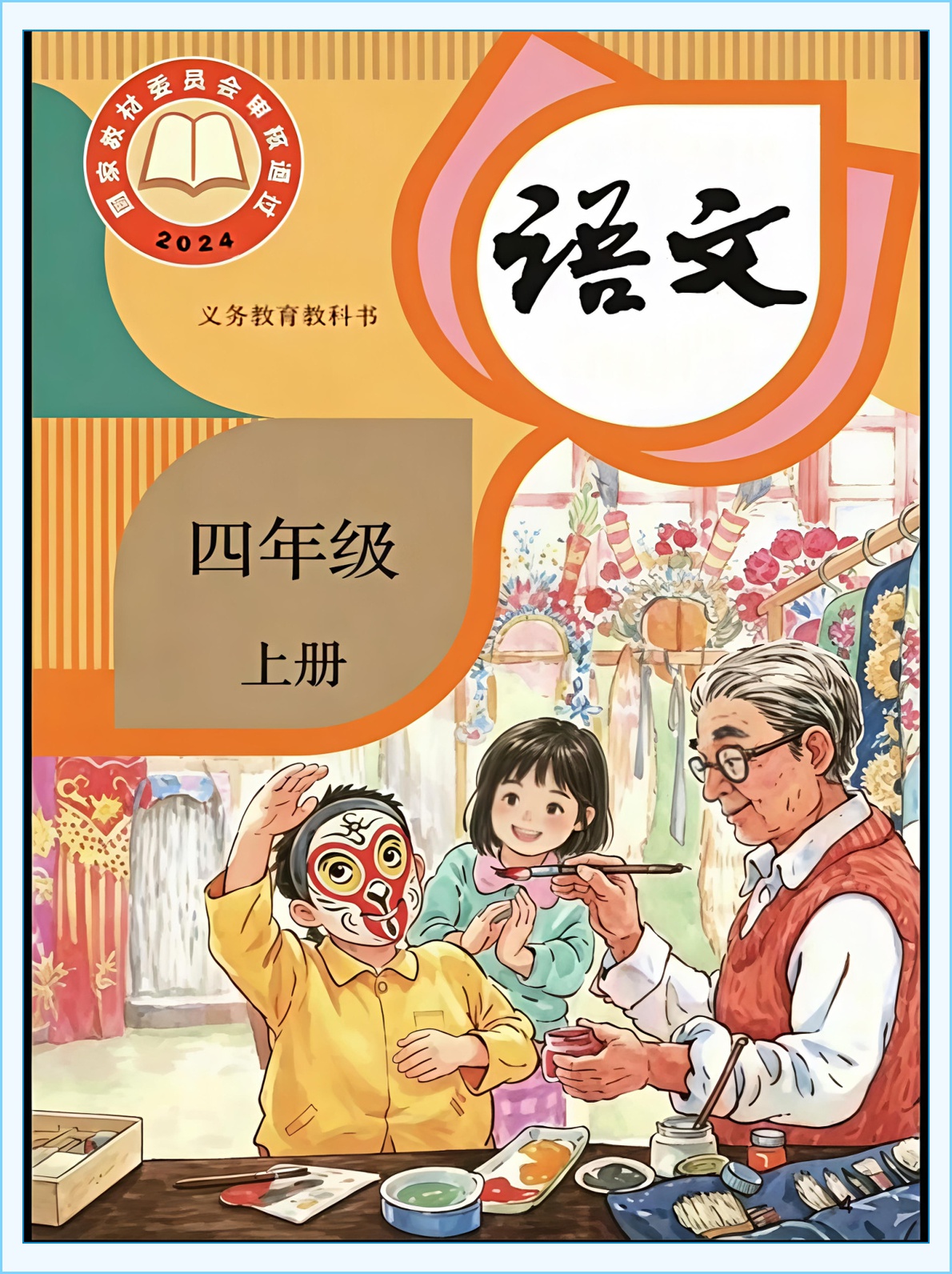 novel_0122ba0e719c.jpg