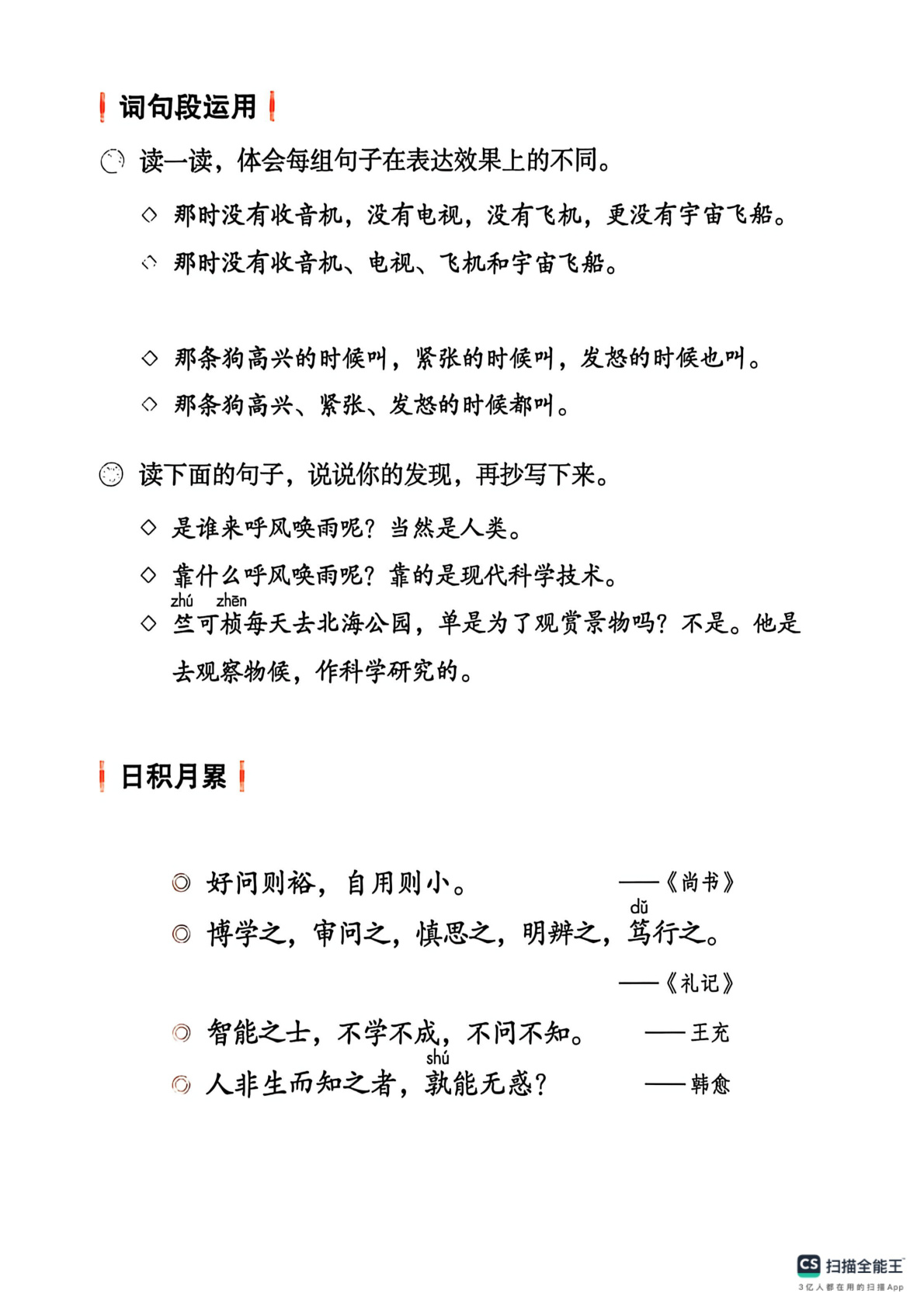 novel_1227018bc47c.jpg