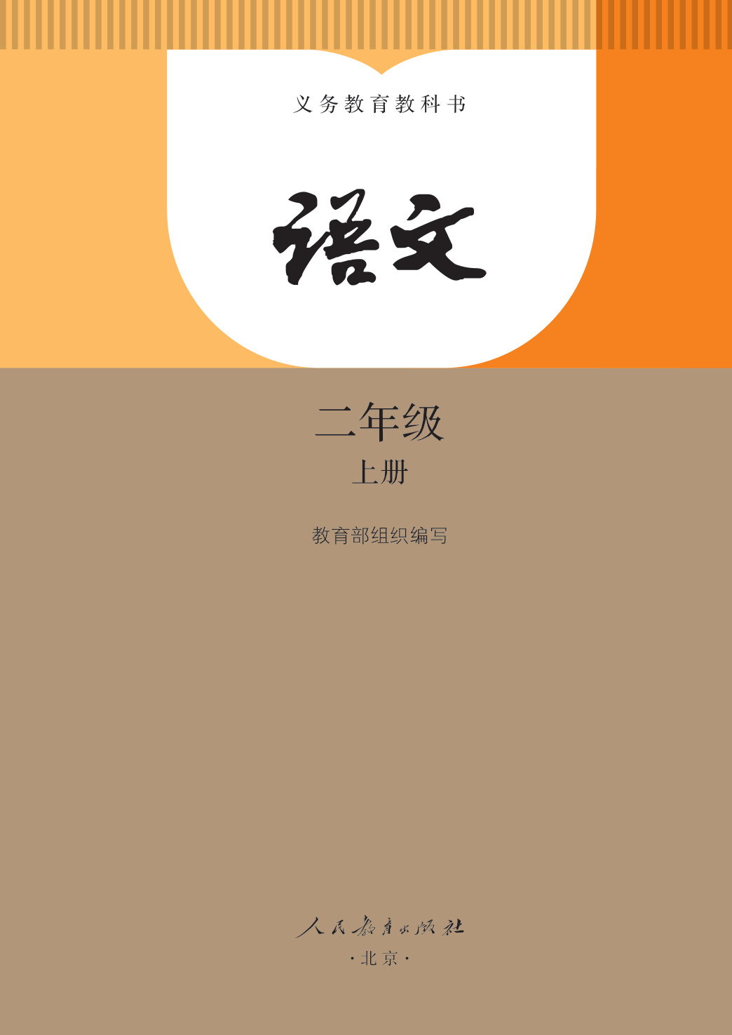 novel_10699c9c011b.jpg