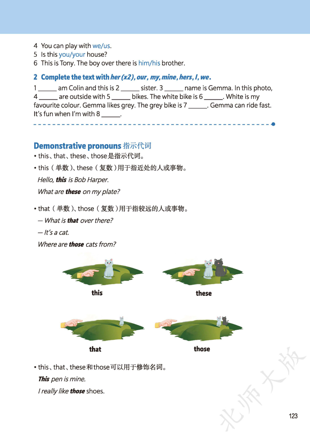 novel_02fe2f4de85a.jpg