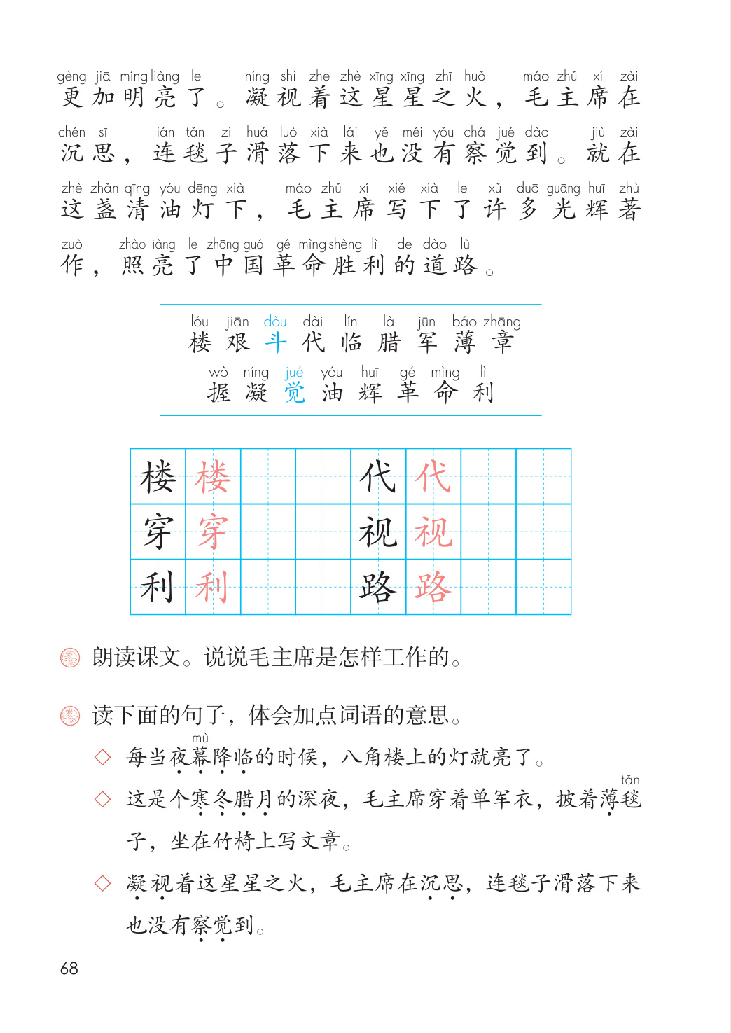 novel_a401002657e8.jpg