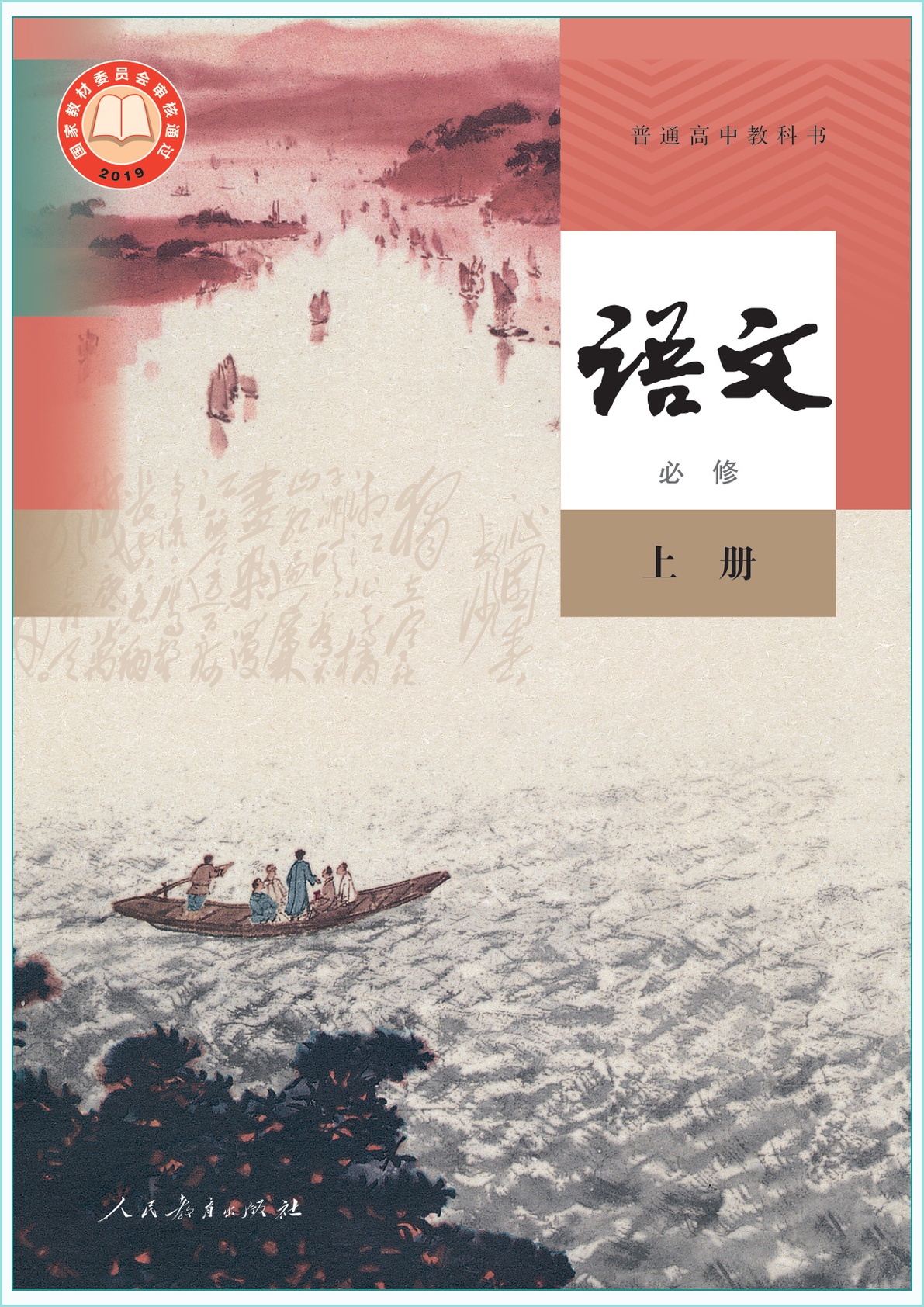 novel_120d34da68b1.jpg