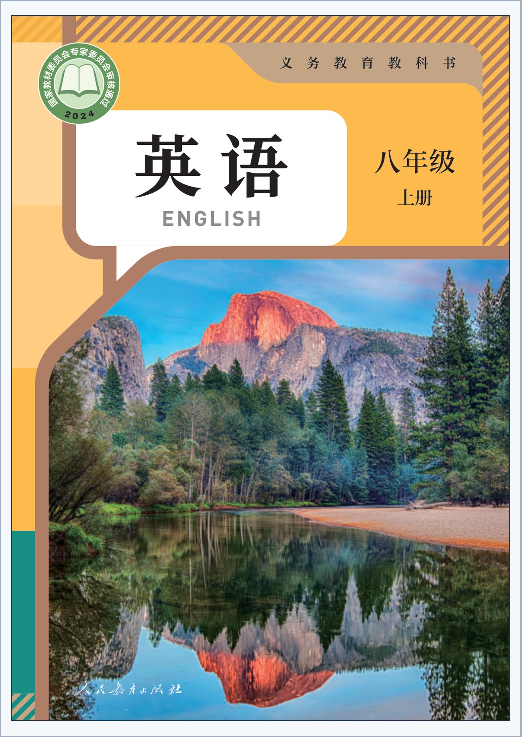 novel_4545e0f50dc9.jpg