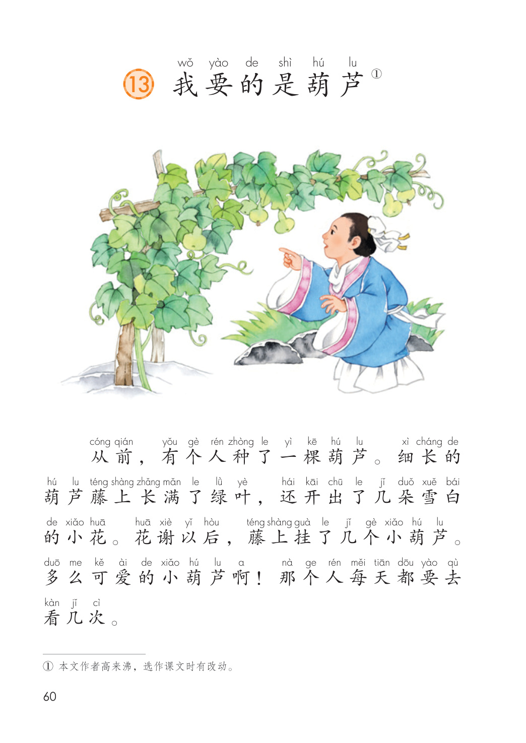 novel_f8101b5e8e30.jpg