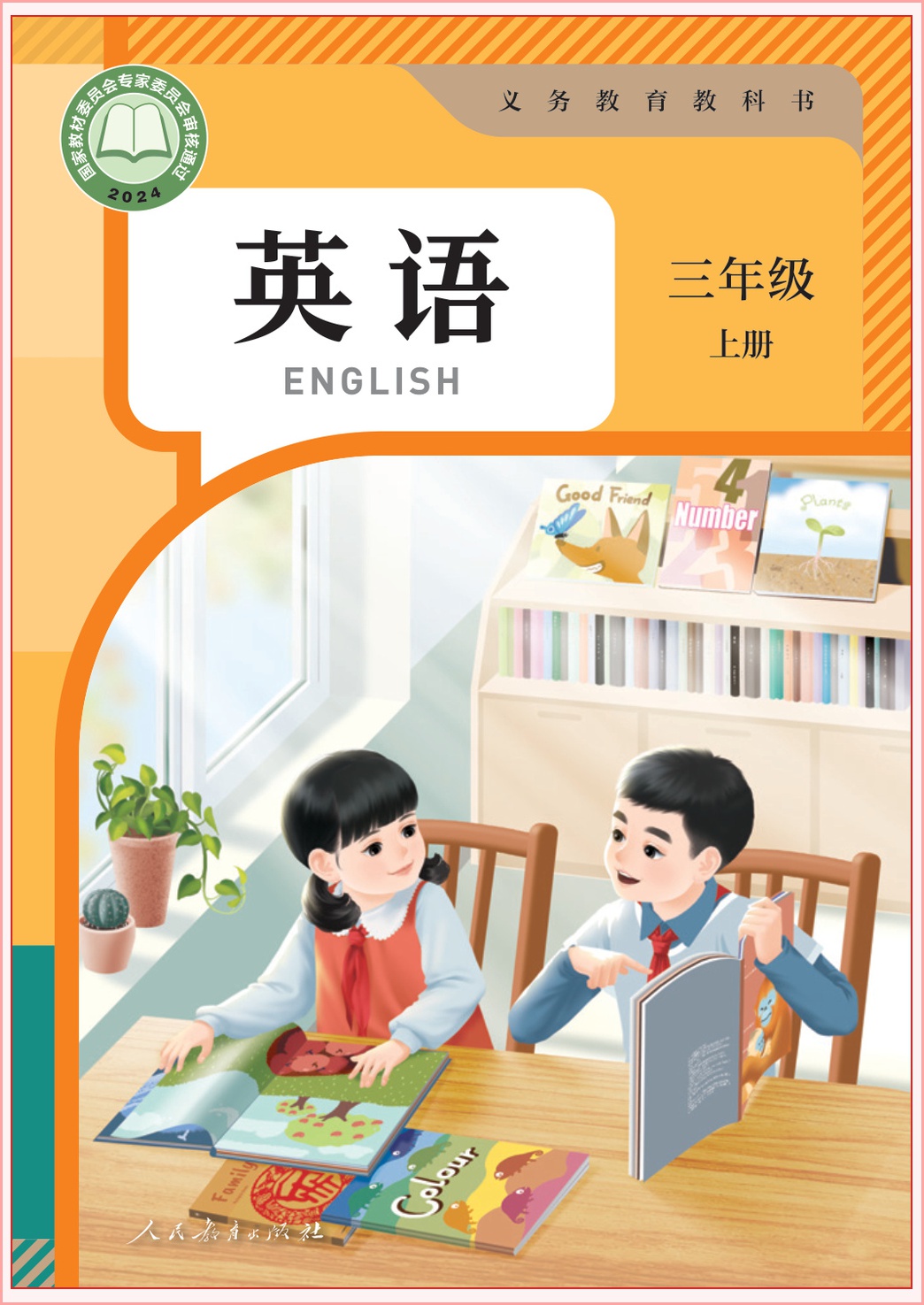novel_f79b07311162.jpg