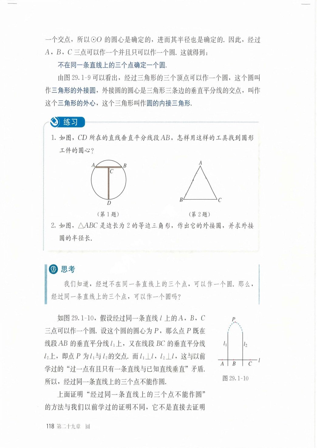 novel_2835f60545cb.jpg