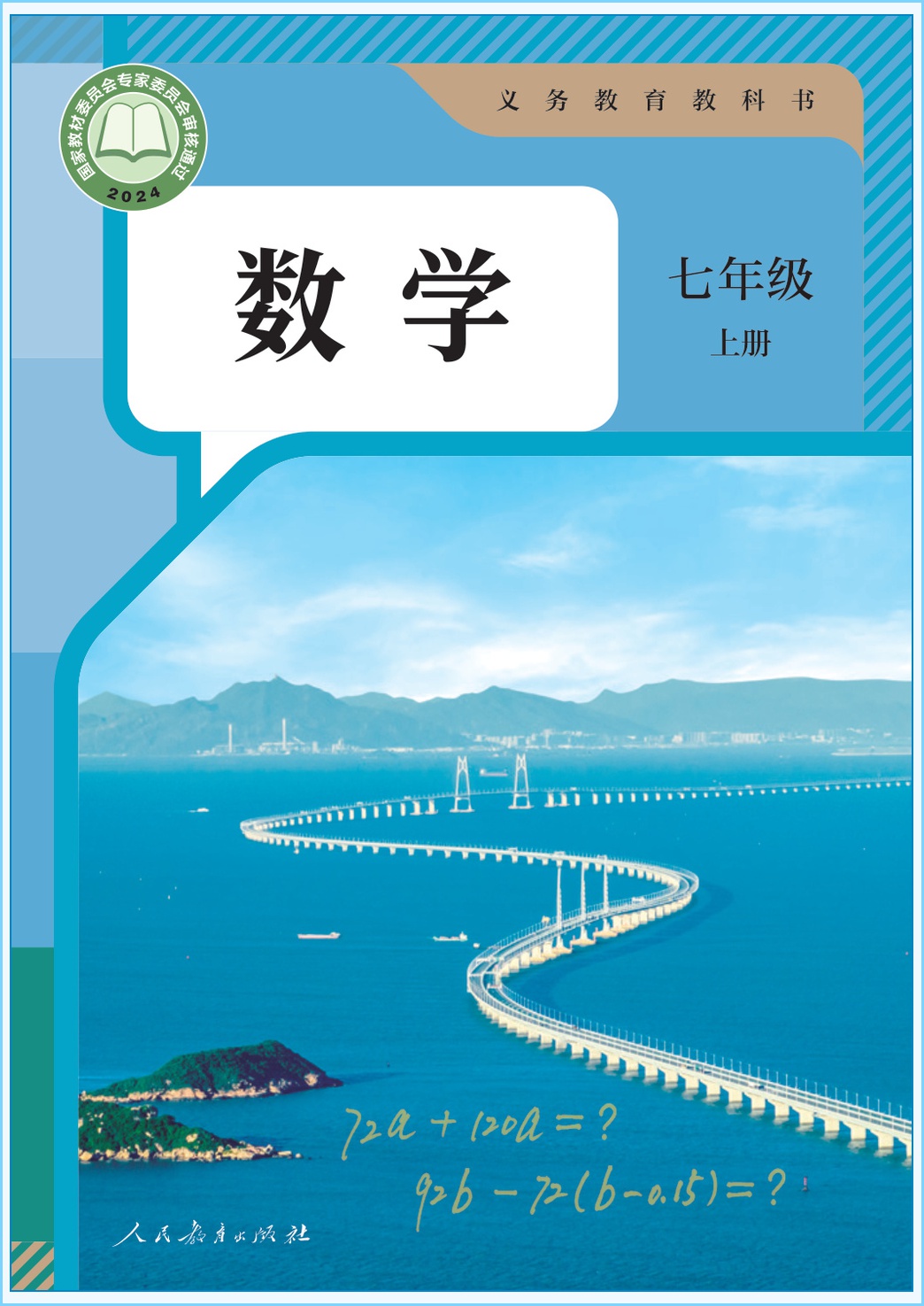 novel_5af83ef56f60.jpg