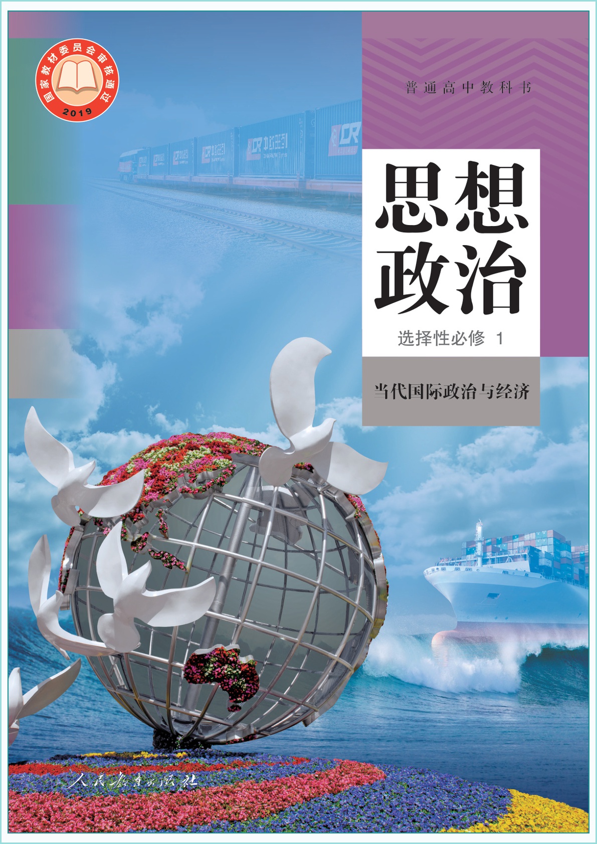 novel_2b3f6ef08279.jpg