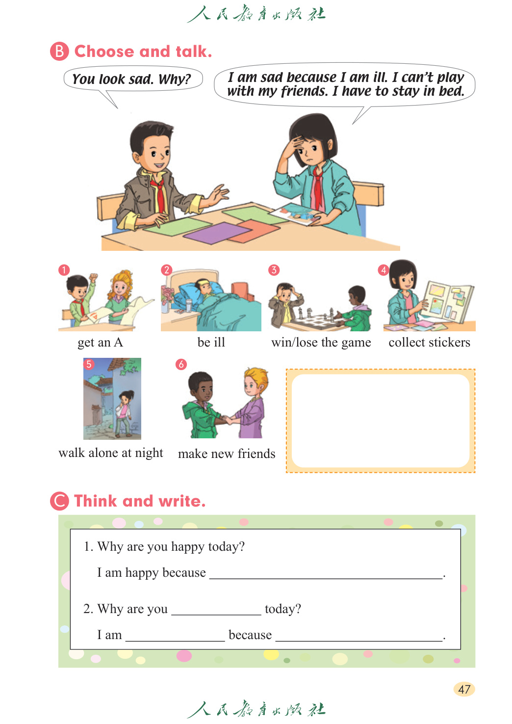 novel_8250d3f7dde2.jpg