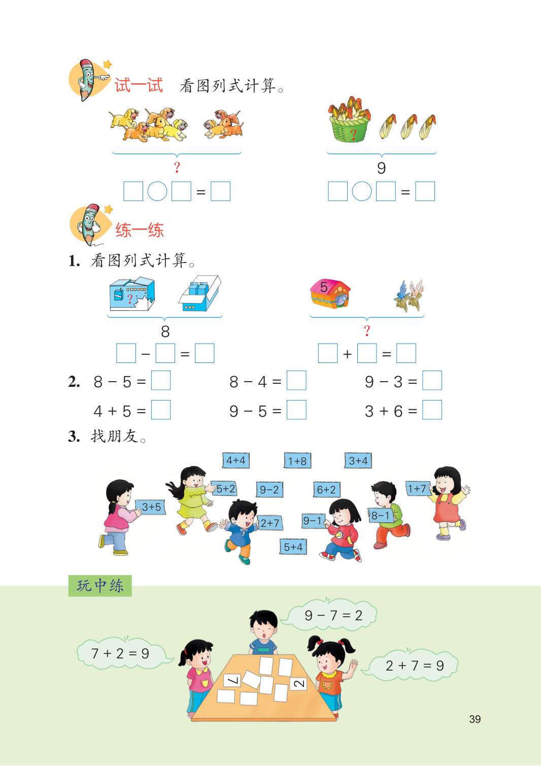 novel_101d94c983fb.jpg
